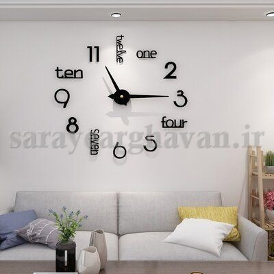 ساعت دیواری مدرن فلزی کد H233