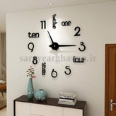 ساعت دیواری مدرن فلزی کد H233