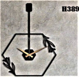 ساعت دیواری مدرن فلزی کد H389