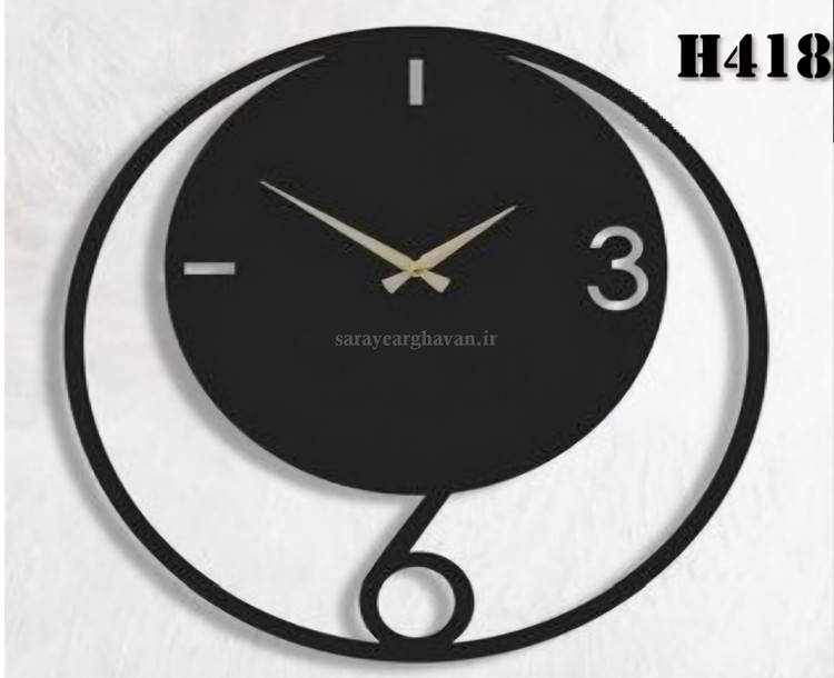 ساعت دیواری مدرن فلزی کد H418