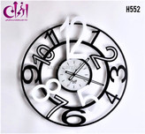 ساعت دیواری مدرن فلزی کد H552