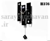 ساعت دیواری مدرن فلزی کد H376