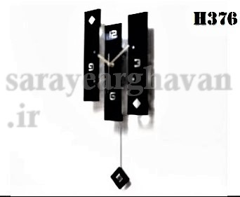 ساعت دیواری مدرن فلزی کد H376