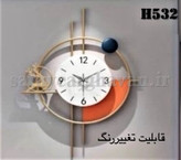ساعت دیواری مدرن فلزی کد H532