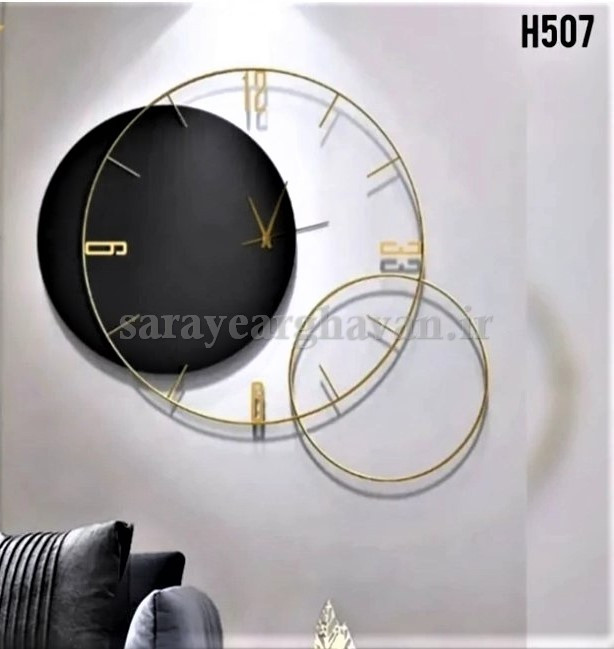 ساعت دیواری مدرن فلزی کد H507