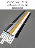 ساعت دیواری مدرن فلزی، کد H145