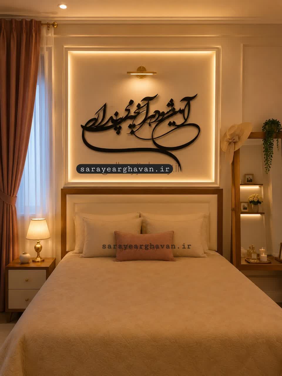 تابلو دکوراتیو فلزی مدرن  کد T121 | شعر نستعلیق آن میشود هرآنچه می پنداری_تابلو لیزری