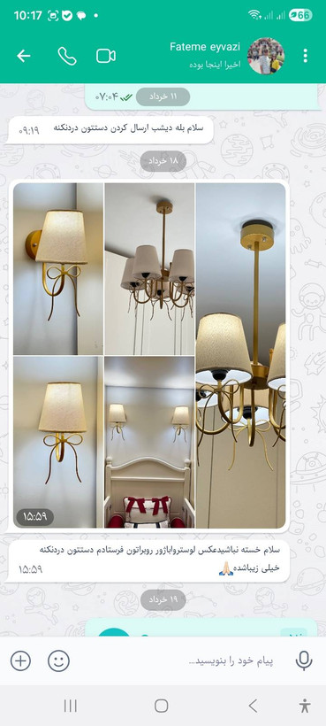 دیوارکوب(چراغ دیواری) مدرن فلزی تک شعله، با شِید. D161