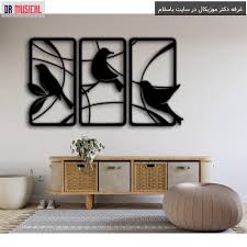 تابلو دکوراتیو فلزی مدرن،3 تکه کد T242 | طرح "سمفونی پرواز" | مینیمال_تابلو لیزری