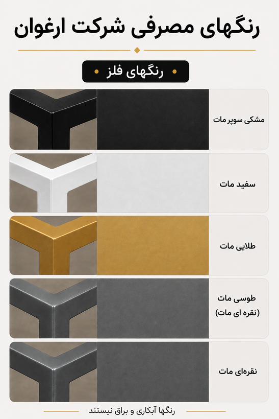ست میز و صندلی نهارخوری مدرن فلزی 4 تا 6 نفره (رویهMDF) کد F103 | زیبا و متفاوت