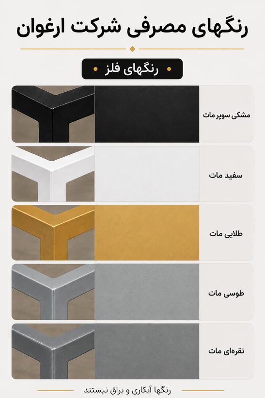 تابلو دکوراتیو فلزی مدرن، کد T150 | تابلو برگ درخت جینکو | مینیمال_دکور دیواری لیزری