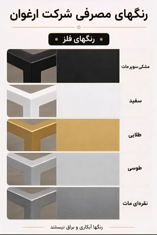 تخت خواب مدرن فلزی کد B132 | طراحی مدرن، استحکام بالا و ۵ سال گارانتی