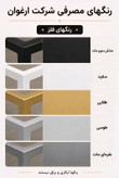 تخت خواب مدرن فلزی کد B۱۳۴ | طراحی مدرن، استحکام بالا و ۵ سال گارانتی